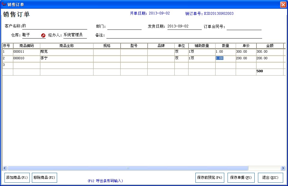 QQ截图20130902183327.jpg