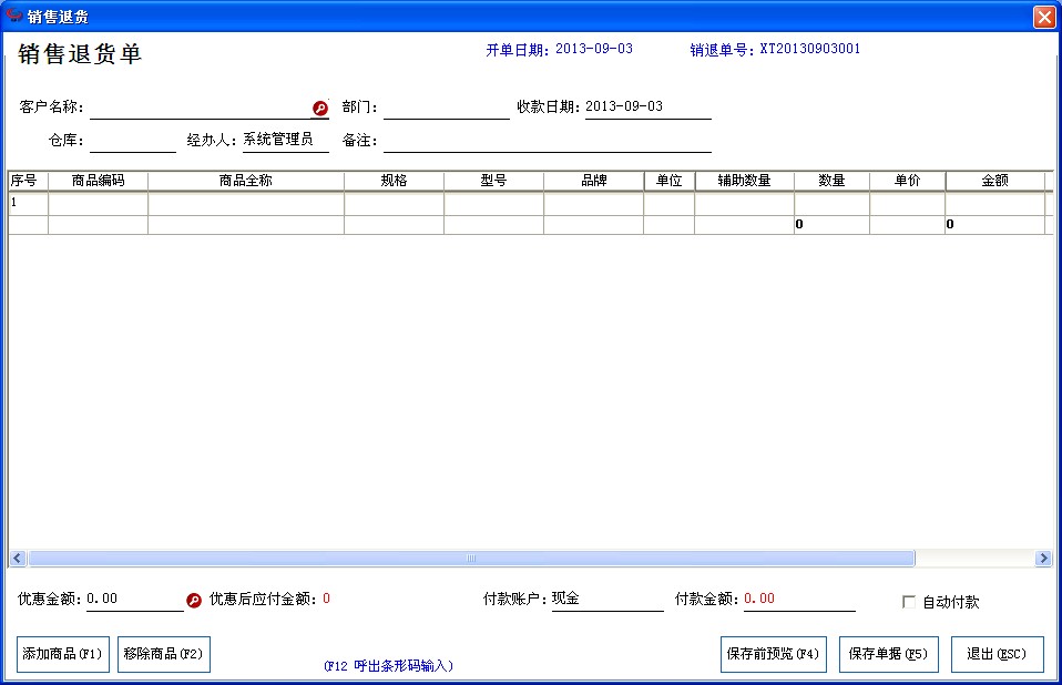 QQ截图20130903084819.jpg