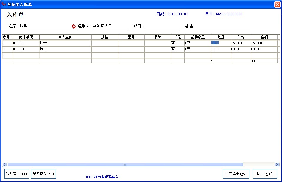 QQ截图20130903110618.jpg