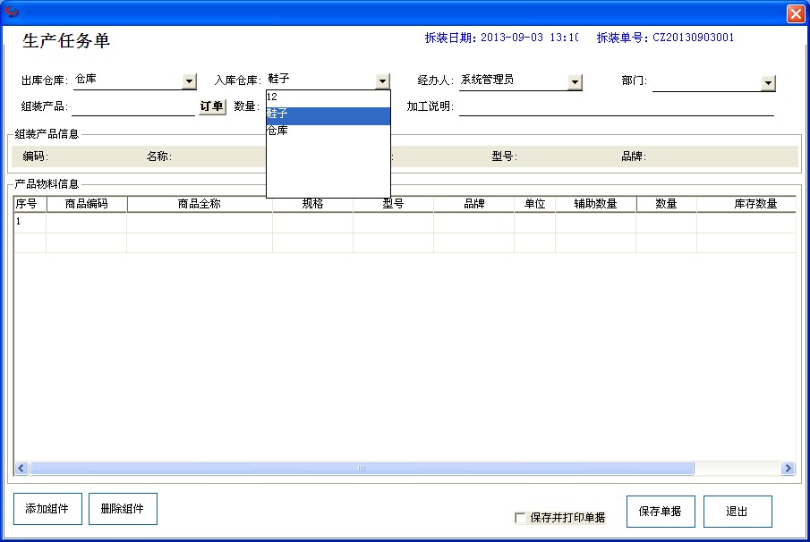 QQ截图20130903131044.jpg