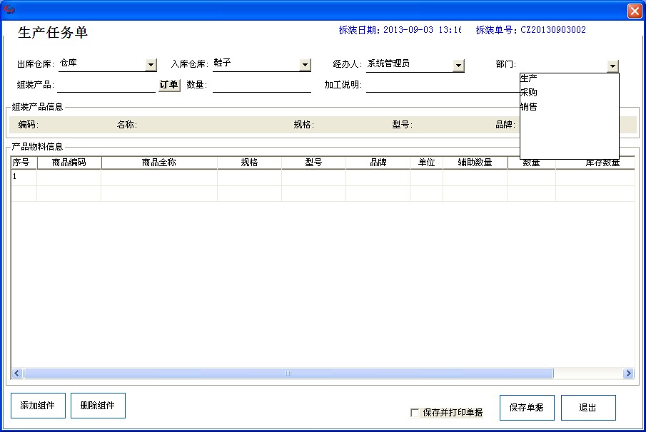 QQ截图20130903131701.jpg