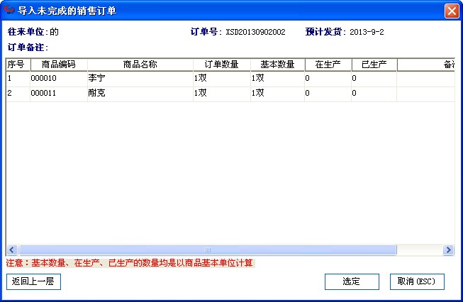 QQ截图20130903132253.jpg