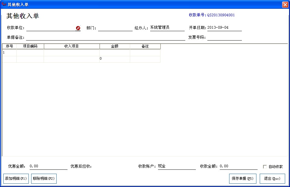 QQ截图20130904110357.jpg