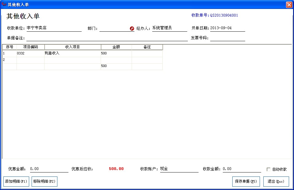 QQ截图20130904130741.jpg