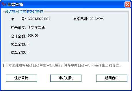 QQ截图20130904130849.jpg