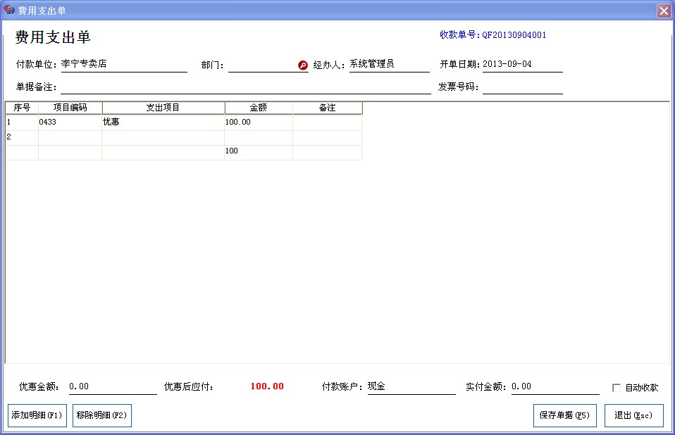 QQ截图20130904133229.jpg