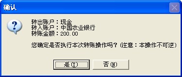 QQ截图20130904135534.jpg