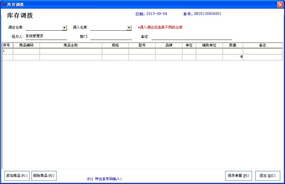 QQ截图20130904144743.jpg