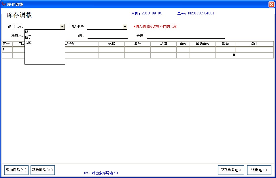 QQ截图20130904145753.jpg