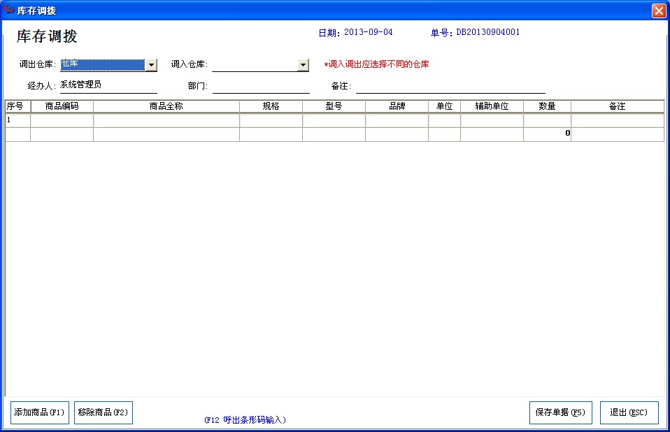 QQ截图20130904145951.jpg