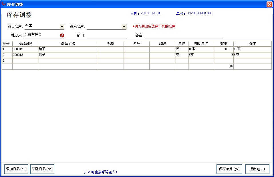 QQ截图20130904150644.jpg