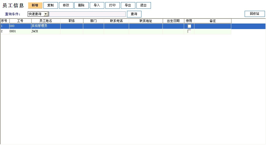 QQ截图20130906085435.jpg