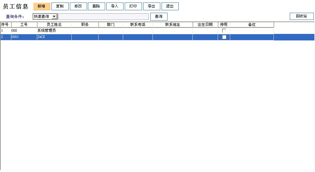 QQ截图20130906111459.jpg