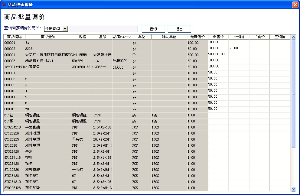 QQ截图20130907151640.jpg