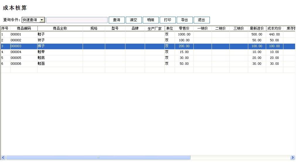 QQ截图20130909165435.jpg