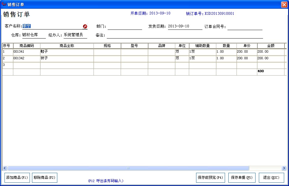 QQ截图20130910090711.jpg