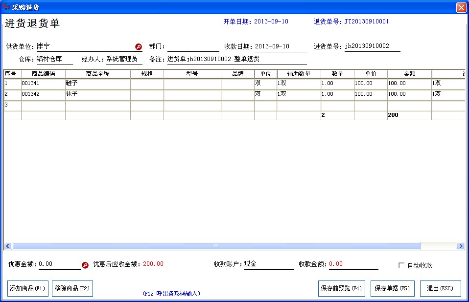 QQ截图20130910133027.jpg