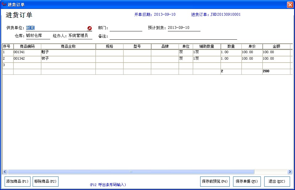 QQ截图20130910140616.jpg