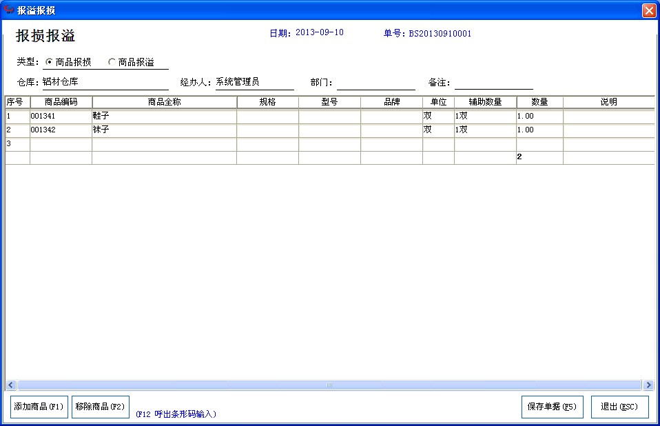 QQ截图20130910145628.jpg