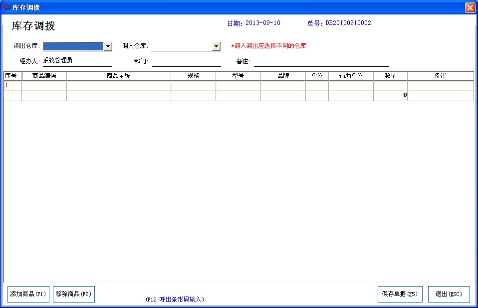 QQ截图20130910151125.jpg