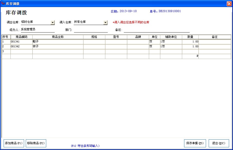 QQ截图20130910151443.jpg