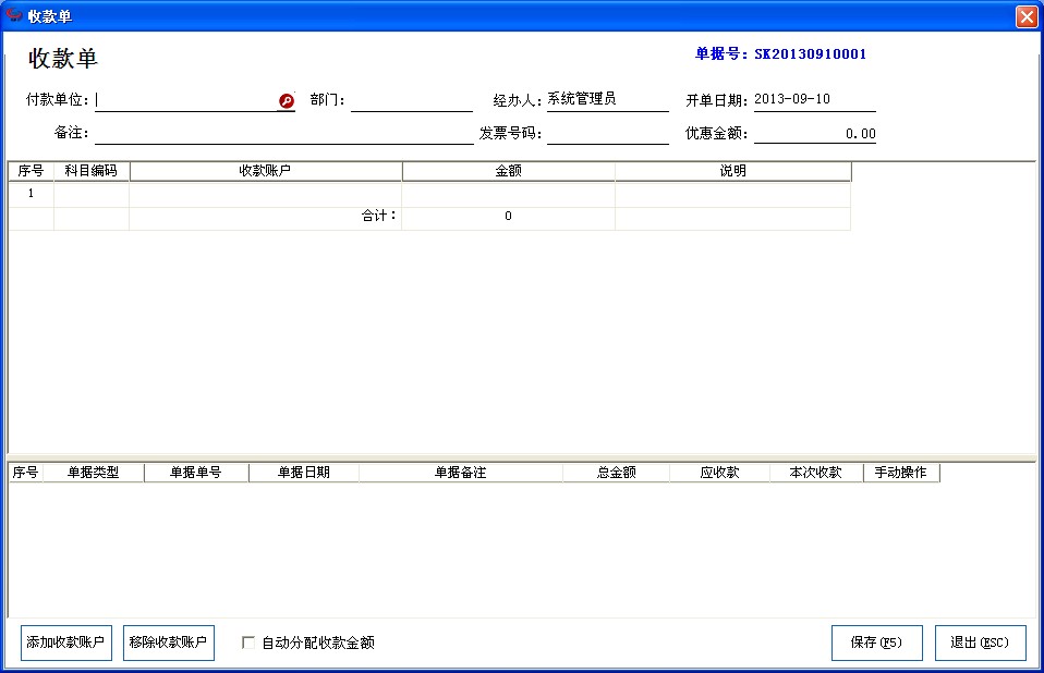 QQ截图20130910165239.jpg