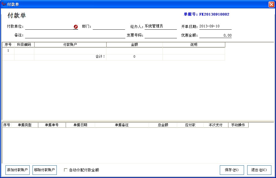 QQ截图20130910170513.jpg