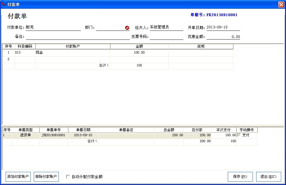 文秘公文_莲山课件   5ykj.com